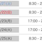 ヒメ日記 2025/06/11 11:44 投稿 あいか マリンマリン