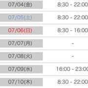 ヒメ日記 2025/06/24 19:04 投稿 あいか マリンマリン