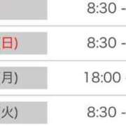ヒメ日記 2025/06/28 08:54 投稿 あいか マリンマリン
