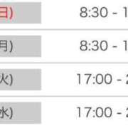 ヒメ日記 2025/07/12 14:34 投稿 あいか マリンマリン