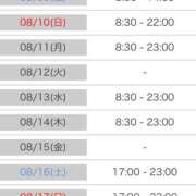 ヒメ日記 2025/07/25 17:14 投稿 あいか マリンマリン
