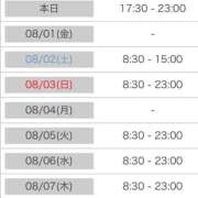 ヒメ日記 2025/07/31 18:04 投稿 あいか マリンマリン
