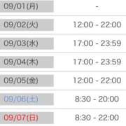 ヒメ日記 2025/08/20 14:04 投稿 あいか マリンマリン