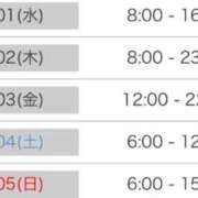 ヒメ日記 2025/09/21 12:24 投稿 あいか マリンマリン