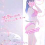 ヒメ日記 2025/10/19 14:14 投稿 あいか マリンマリン