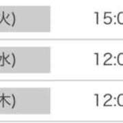 ヒメ日記 2025/11/06 19:49 投稿 あいか マリンマリン