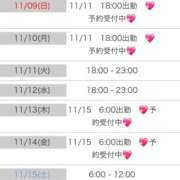 ヒメ日記 2025/11/07 14:04 投稿 あいか マリンマリン