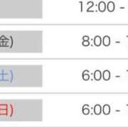 ヒメ日記 2025/11/13 16:14 投稿 あいか マリンマリン