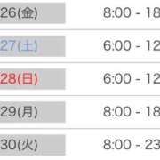 ヒメ日記 2025/12/06 11:11 投稿 あいか マリン熊本本店