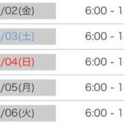 ヒメ日記 2025/12/23 15:24 投稿 あいか マリンマリン