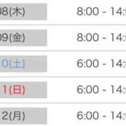 ヒメ日記 2025/12/26 13:44 投稿 あいか マリンマリン