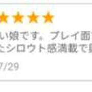 ヒメ日記 2025/05/09 00:00 投稿 つばき 世界のあんぷり亭 錦糸町店