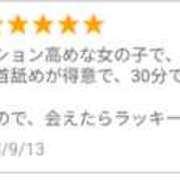 ヒメ日記 2025/05/13 21:01 投稿 つばき 世界のあんぷり亭 錦糸町店