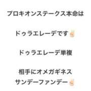 ヒメ日記 2025/01/26 15:55 投稿 こころ（巨乳・癒し系・桃尻） ソープランド ラ・メイド neo