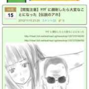 ヒメ日記 2025/05/05 10:06 投稿 こころ（巨乳・癒し系・桃尻） ソープランド ラ・メイド neo