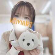 ヒメ日記 2025/01/02 14:13 投稿 ひまり 好奇心旺盛な現役学生 L＆Jブラザーズ