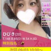 ひびき 先月も感謝💖 スッキリ！！日本橋店