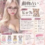 ひびき 💖完売💖 スッキリ！！日本橋店