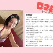 ヒメ日記 2025/10/02 18:17 投稿 らぶ IRIS一宮