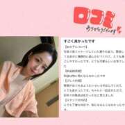 ヒメ日記 2025/10/03 10:07 投稿 らぶ IRIS一宮