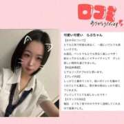 ヒメ日記 2025/10/14 15:07 投稿 らぶ IRIS一宮