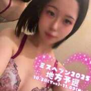 ヒメ日記 2025/10/26 22:37 投稿 らぶ IRIS一宮