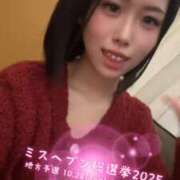 ヒメ日記 2025/10/27 22:45 投稿 らぶ IRIS一宮