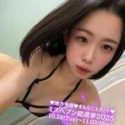 ヒメ日記 2025/10/28 08:07 投稿 らぶ IRIS一宮