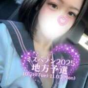 ヒメ日記 2025/10/29 19:16 投稿 らぶ IRIS一宮