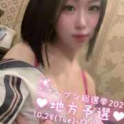 ヒメ日記 2025/10/29 22:47 投稿 らぶ IRIS一宮