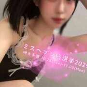 ヒメ日記 2025/11/02 06:07 投稿 らぶ IRIS一宮