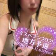 ヒメ日記 2025/11/03 07:07 投稿 らぶ IRIS一宮