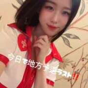 ヒメ日記 2025/11/03 19:57 投稿 らぶ IRIS一宮