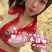 ヒメ日記 2025/11/03 22:57 投稿 らぶ IRIS一宮