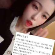 ヒメ日記 2025/11/04 22:27 投稿 らぶ IRIS一宮