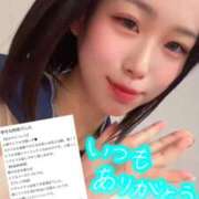 ヒメ日記 2025/11/05 10:07 投稿 らぶ IRIS一宮