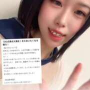 ヒメ日記 2025/11/05 11:17 投稿 らぶ IRIS一宮