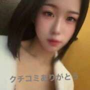 ヒメ日記 2025/11/10 15:22 投稿 らぶ IRIS一宮