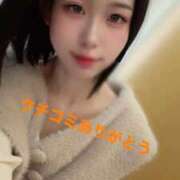 ヒメ日記 2025/11/11 19:27 投稿 らぶ IRIS一宮