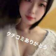 ヒメ日記 2025/11/12 14:37 投稿 らぶ IRIS一宮