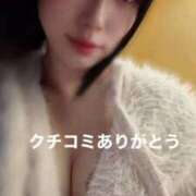 ヒメ日記 2025/11/12 15:27 投稿 らぶ IRIS一宮