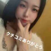 ヒメ日記 2025/11/12 16:07 投稿 らぶ IRIS一宮