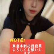 ヒメ日記 2025/11/14 20:14 投稿 らぶ IRIS一宮