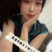 ヒメ日記 2025/11/15 20:27 投稿 らぶ IRIS一宮