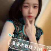 ヒメ日記 2025/11/17 22:38 投稿 らぶ IRIS一宮