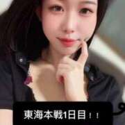 ヒメ日記 2025/11/18 19:47 投稿 らぶ IRIS一宮