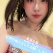 ヒメ日記 2025/11/19 14:33 投稿 らぶ IRIS一宮