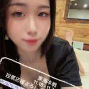 ヒメ日記 2025/11/19 15:10 投稿 らぶ IRIS一宮