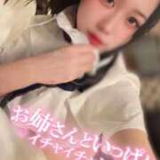 ヒメ日記 2025/11/19 19:33 投稿 らぶ IRIS一宮