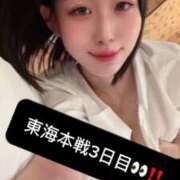 ヒメ日記 2025/11/20 13:27 投稿 らぶ IRIS一宮